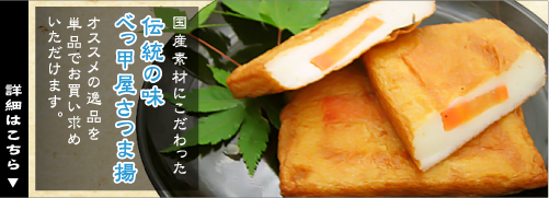 ���Ǻ�ˤ�����ä�������̣ �٤ùò��Τ��Ĥ��Ȥ� ��������ΰ��ʤ� ñ�ʤǤ��㤤��ᤤ�������ޤ���